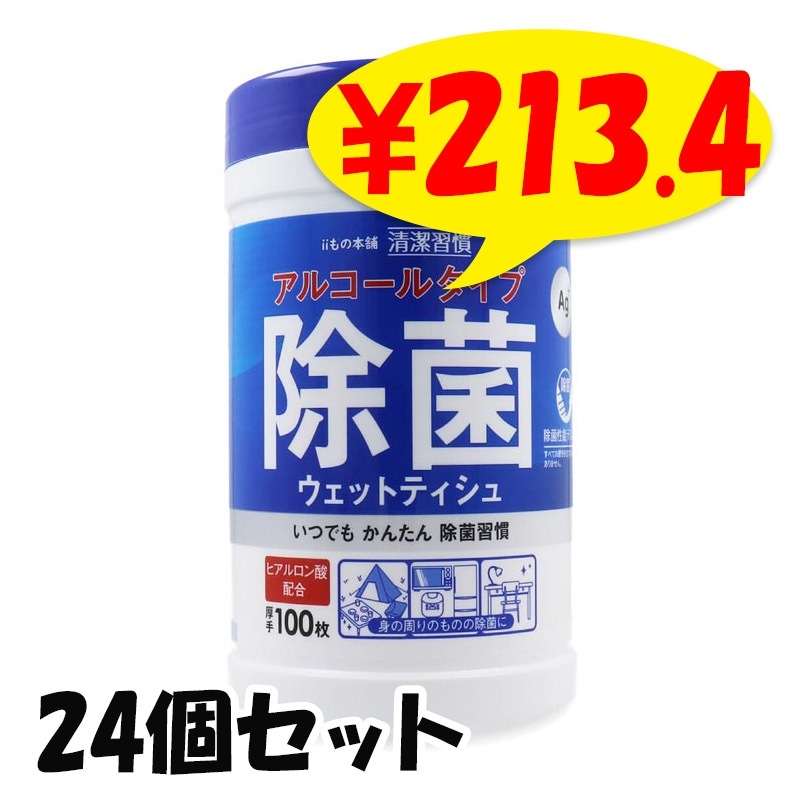 ���륳���륿���� ���ݥ����å� 100���� �ܥȥ� 24�ĥ��åȡ�1c/s��