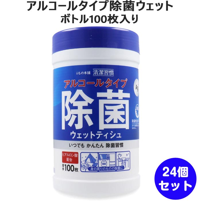 ���륳���륿���� ���ݥ����å� 100���� �ܥȥ� 24�ĥ��åȡ�1c/s��