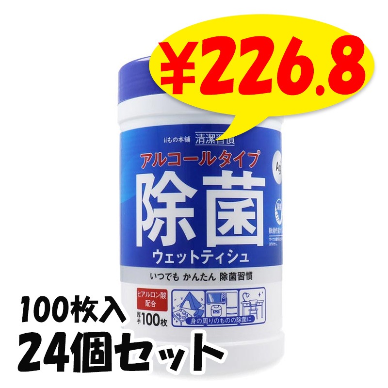 ���륳���륿���� ���ݥ����å� 100���� �ܥȥ� 24�ĥ��åȡ�1c/s��