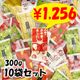 ��ǯ�줢��� 300g (��111��) 10�ޥ��å�(1c/s) ��쿷ǯ���ۻ�