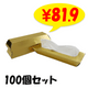 ������ɥС��ƥ��å���30W 100�ĥ��å� (1c/s)