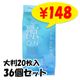 bibi ��ON �Ҥ��ꥷ���� �饤��ߥ�Ȥι�� ��Ƚ20���� 36�ĥ��å�(1c/s)