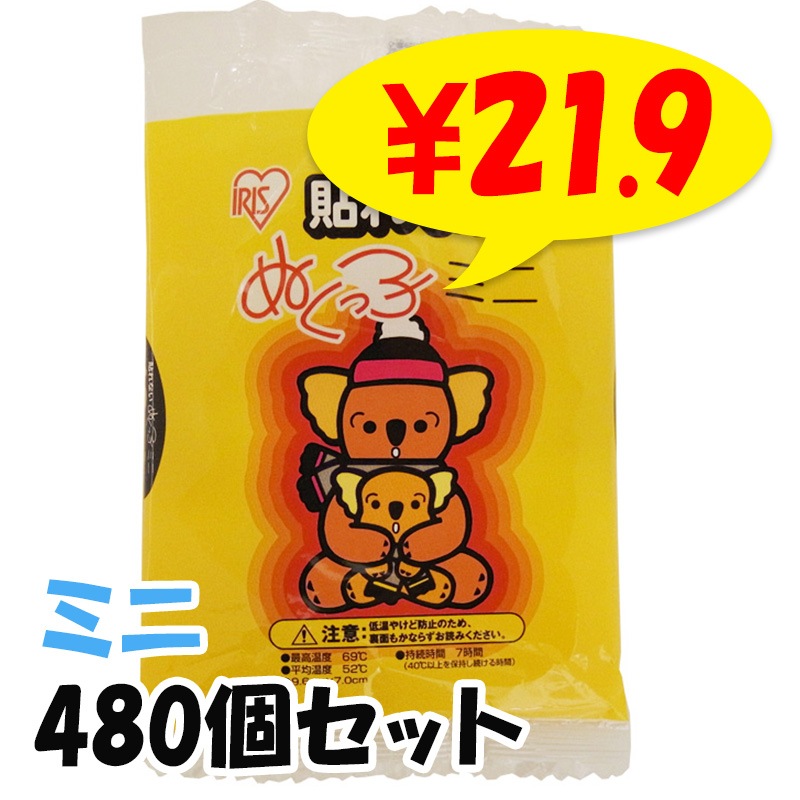 ������ Ž��ʤ� �����ꥹ �� �Ȥ��Τƥ����� Ž��ʤ������� �ߥ˥����� 480�ĥ��å�(1c/s) �̤��ä�