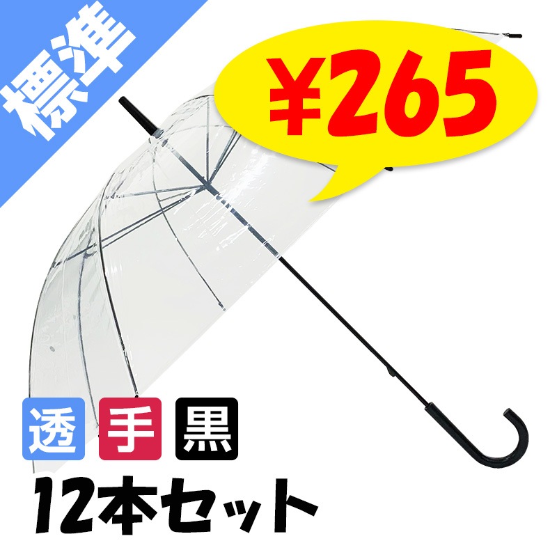 ��¨Ǽ�ۥӥˡ��뻱 60cm Ʃ�� ���� �곫���� 12�ܥ��å�