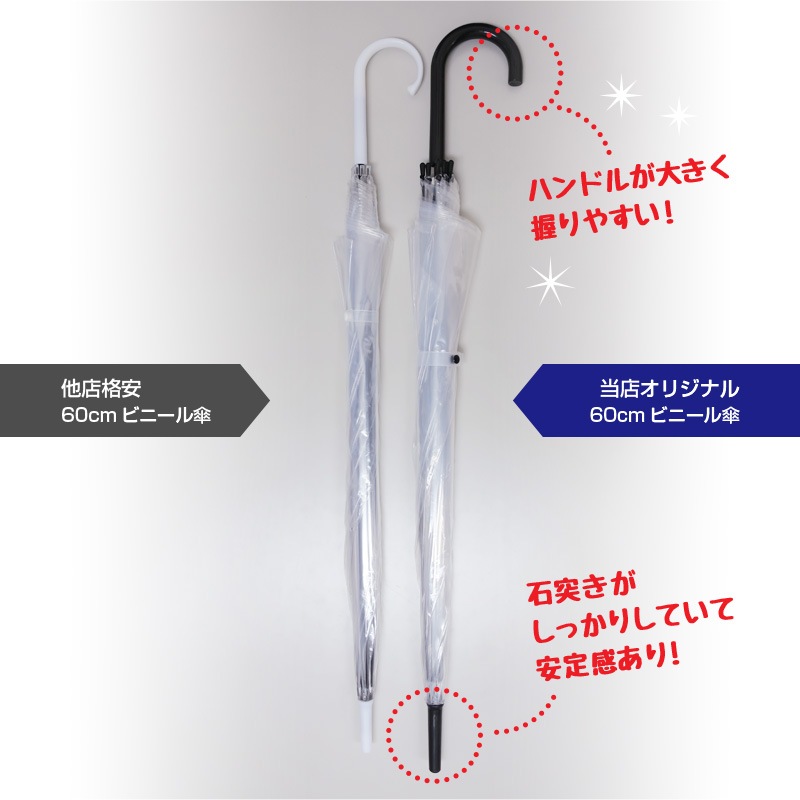 ��¨Ǽ�ۥӥˡ��뻱 60cm Ʃ�� ���� �곫���� 12�ܥ��å�
