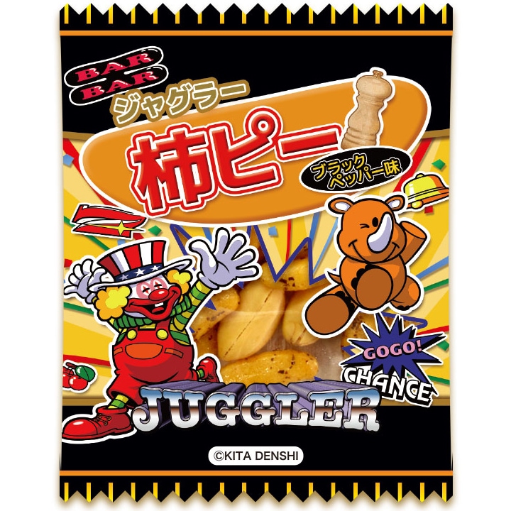 ジャグラー ジャグラー柿ピー ブラックペッパー味 500個セット（#2331