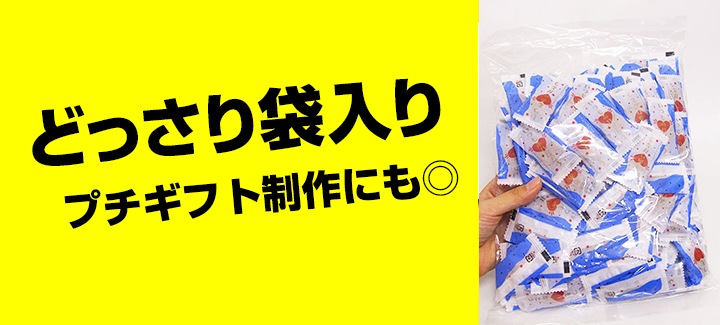 メッセージハート いつもありがとうチョコ 500g (約150個) 袋売り｜卸