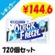 �ִ���ѥѥå��������å��ե꡼�����쥮��顼��720�ĥ��åȡ�10c/s��