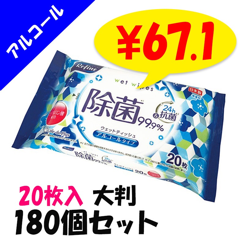 ��ե����� ���륳������� ��Ƚ�����åȥƥ��å��� 20���� 180�ĥ��å�(5c/s)