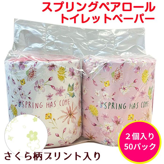 2025スプリングペアロール 50パックセット(1c/s) （10055321）桜柄