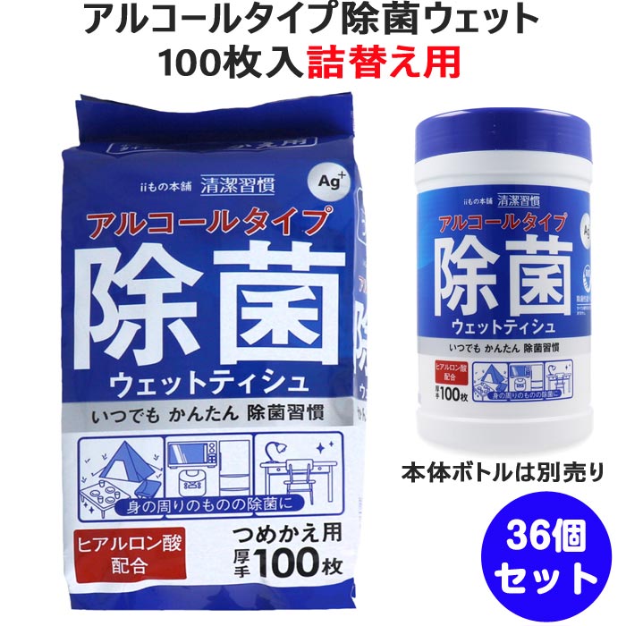 ���륳���륿���׽��ݥ����å� 100���� ���ؤ��� 36�ĥ��å�(1c/s) �ܥȥ� �����åȥƥ��å���