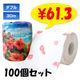 ϥӥ ȥåȥڡѡ 1R 100ĥå(1c/s)