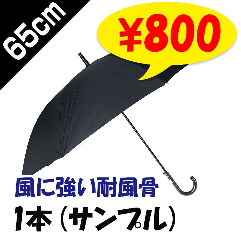 ��ͽ����ʸ8/21�в�ͽ���65cm �ݥꥨ���ƥ뻱 �� �����׼� ���饹�ե����С��������� 1��(����ץ�) 