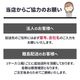 ��ͽ����ʸ8/21�в�ͽ���65cm �ݥꥨ���ƥ뻱 �� �����׼� ���饹�ե����С��������� 1��(����ץ�) 