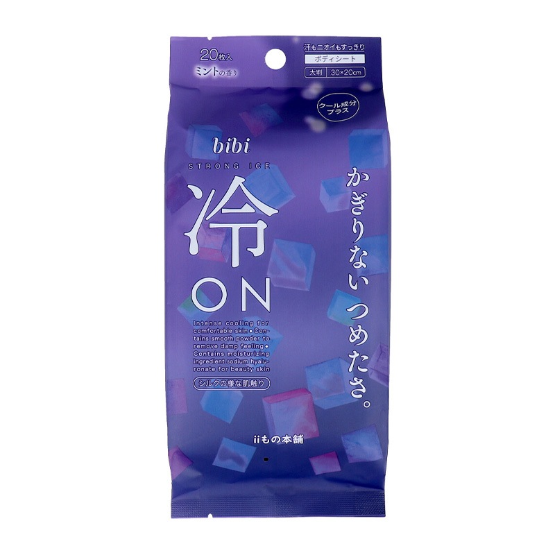 bibi ��ON Ķ�Ҥ��ꥷ���� �ߥ�Ȥι�� ��Ƚ20���� 36�ĥ��å�(1c/s)