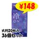 bibi ��ON Ķ�Ҥ��ꥷ���� �ߥ�Ȥι�� ��Ƚ20���� 36�ĥ��å�(1c/s)