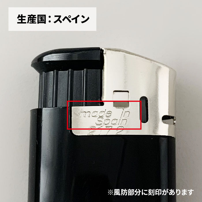 BIC J38 電子ライター トリコロール 500本セット(0.5c/s)(20p×25)｜卸