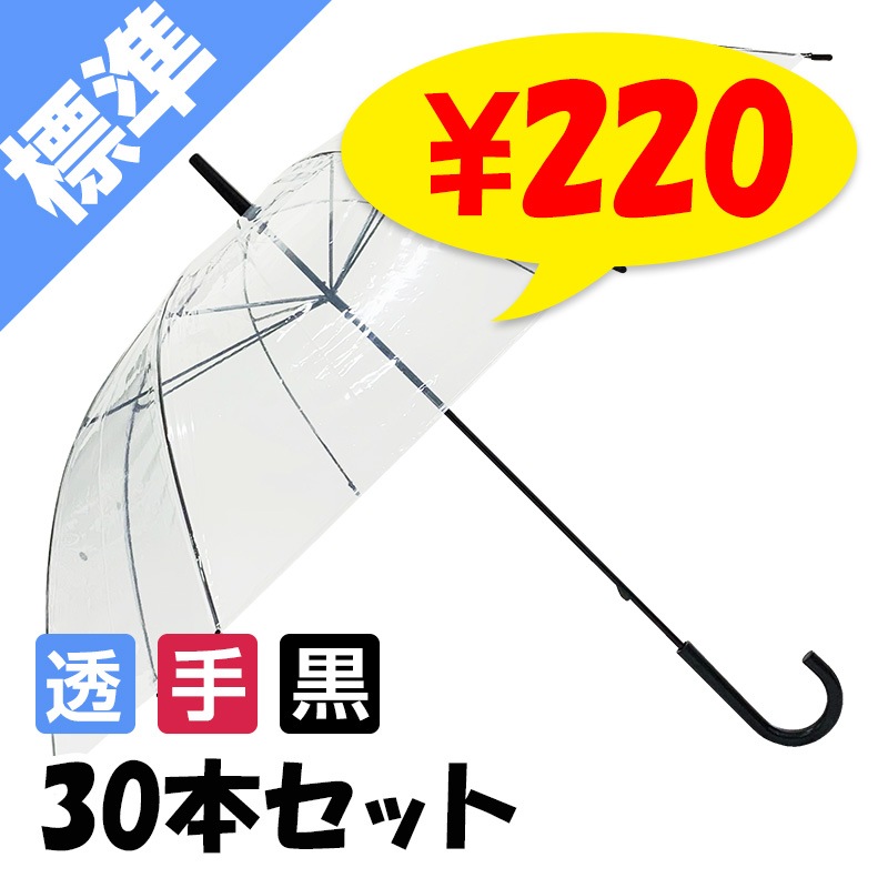 ��¨Ǽ�ۥӥˡ��뻱 60cm Ʃ�� ���� �곫���� 30�ܥ��åȡ�0.5��������