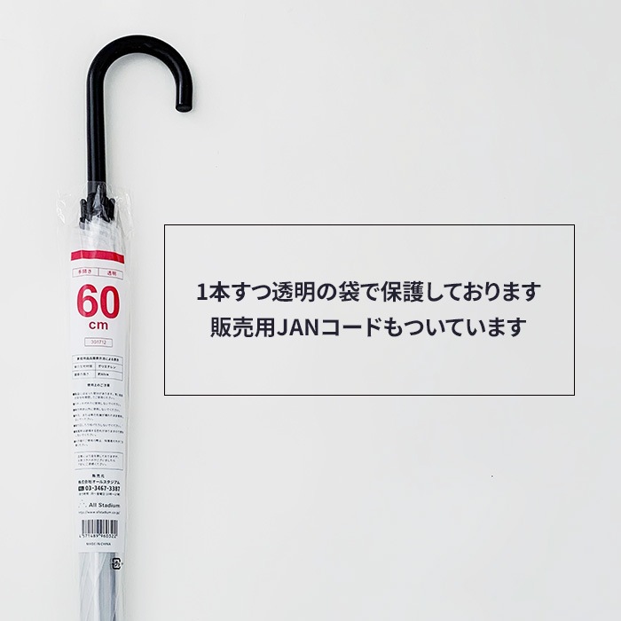 ��¨Ǽ�ۥӥˡ��뻱 60cm Ʃ�� ���� �곫���� 30�ܥ��åȡ�0.5��������