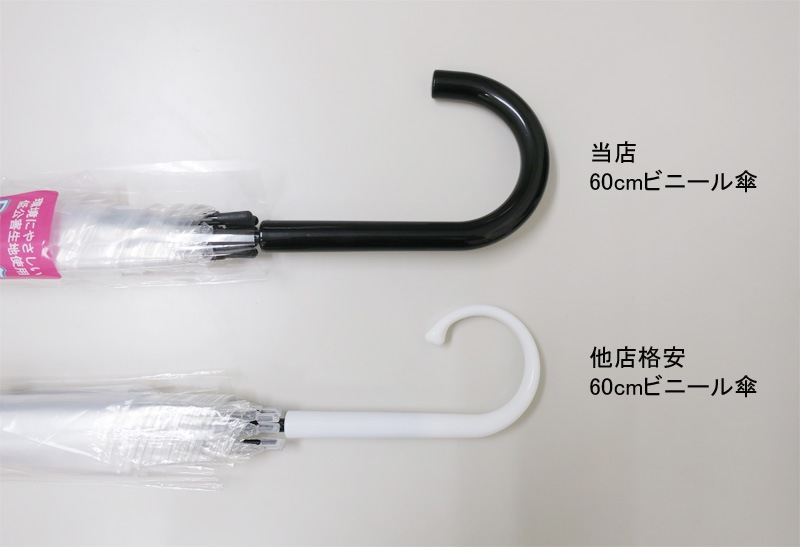 ��¨Ǽ�ۥӥˡ��뻱 60cm Ʃ�� ���� �곫���� 30�ܥ��åȡ�0.5��������