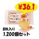 �ϥåԡ��ϥ������󥫥顼�����åȥƥ��å���8P (�����) 1,200�ĥ��å�(3c/s) 