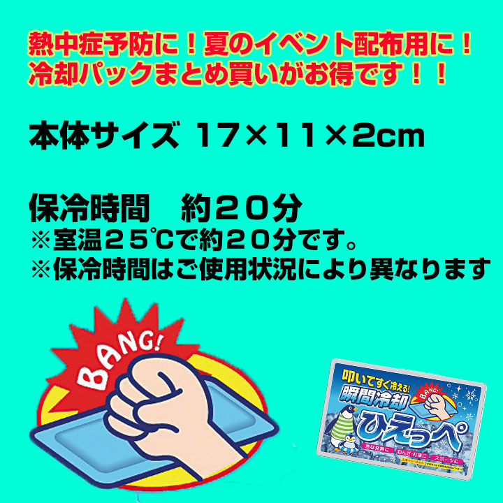 �ִ���ѥѥå����Ҥ��äڡ�120�ĥ��å�(1c/s)(2216002)