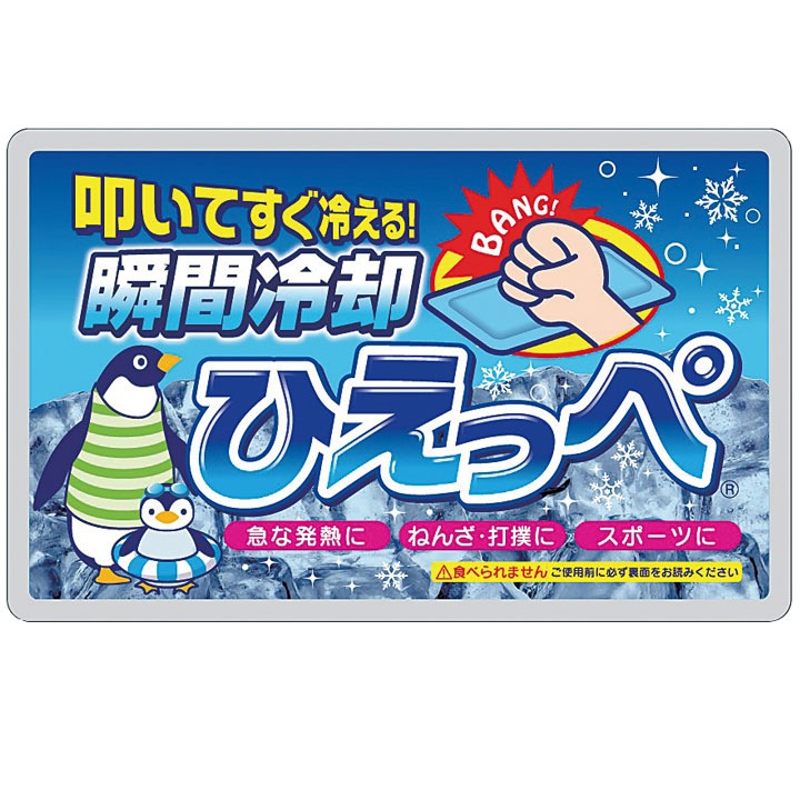 �ִ���ѥѥå����Ҥ��äڡ�120�ĥ��å�(1c/s)(2216002)