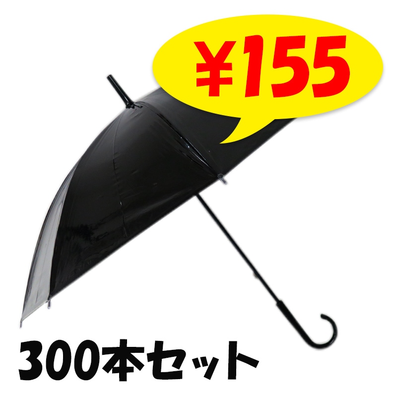 �ӥˡ��뻱50cm�����顼 ����300�ܥ��å�(5c/s)