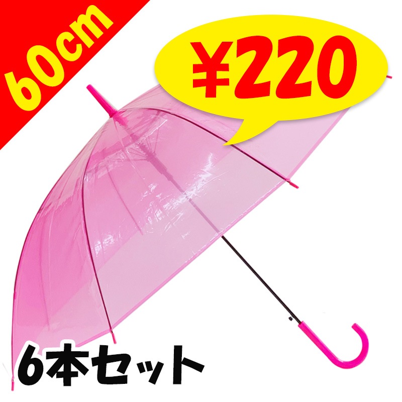 60cm 顼ӥˡ뻱ԥ󥯡6ܥåȡ