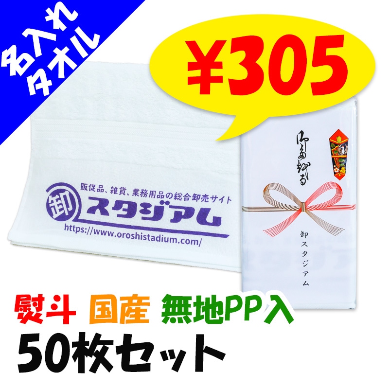 ��ʿ���դ������� 200�� ̾���쥿�������µ1���� ̵��PP�� �Τ�ͭ�� 50�祻�å�