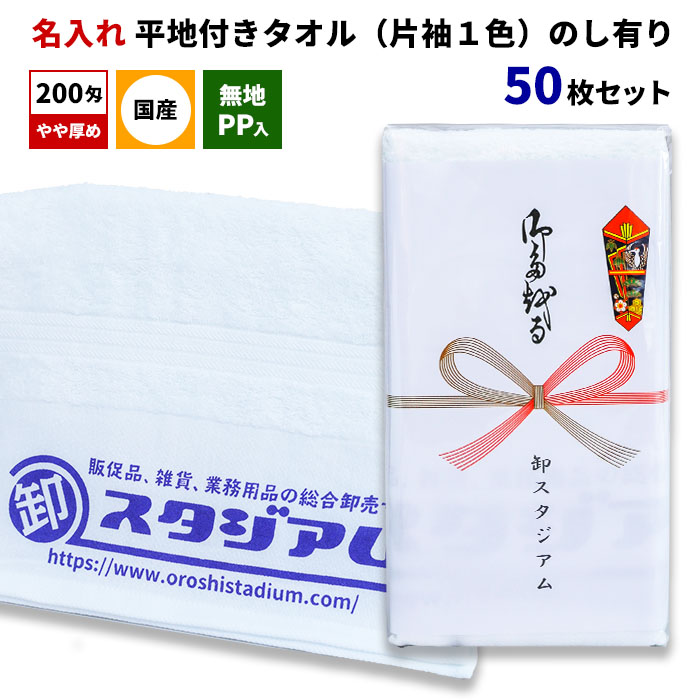 ��ʿ���դ������� 200�� ̾���쥿�������µ1���� ̵��PP�� �Τ�ͭ�� 50�祻�å�