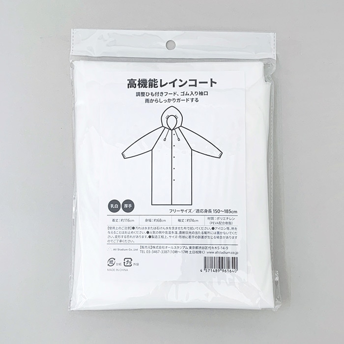 ��¨Ǽ�ۥ��ꥸ�ʥ� �ⵡǽ�ʰץ쥤�󥳡��� 10�ĥ��å�