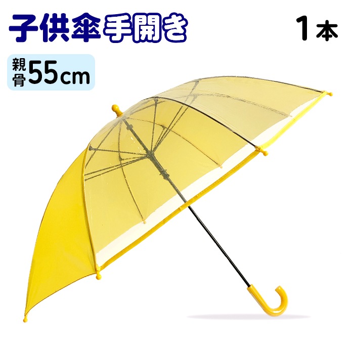 ��¨Ǽ�ۻҶ��� 55cm �곫���� �������С��� 1�� ���饹�ե����С��� 2��Ʃ����