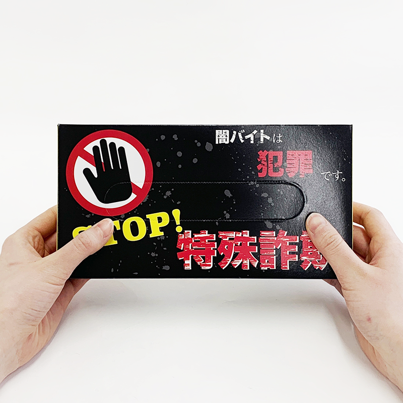 STOP���ü캾��BOX�ƥ��å��� 40W 100�ĥ��å�(1c/s)