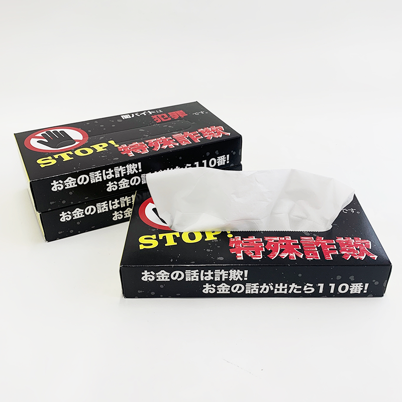 STOP���ü캾��BOX�ƥ��å��� 40W 100�ĥ��å�(1c/s)