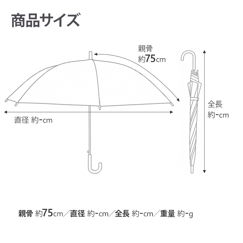 ��¨Ǽ��75cm�����׼� �����ˤ�ʤ�ӥˡ��뻱 ���졼�߹������ƥ��� �������� 480�ܥ��å�(10������)