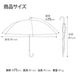 ��¨Ǽ��75cm�����׼� �����ˤ�ʤ�ӥˡ��뻱 ���졼�߹������ƥ��� �������� 480�ܥ��å�(10������)