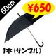 ��¨Ǽ����Ź���ꥸ�ʥ롡�ݥꥨ���ƥ뻱��60cm�����ס��������ܥ��åȡʥ���ץ��ѡ�