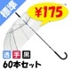 ¨Ǽۥӥˡ뻱 60cm Ʃ  곫 60ܥåȡ1