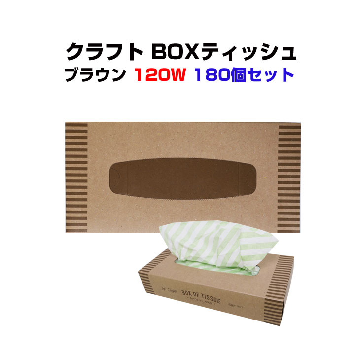 ティッシュ waazwiz（ワーズウィズ ）SABIA ティッシュボックス | LIVING MOTIF