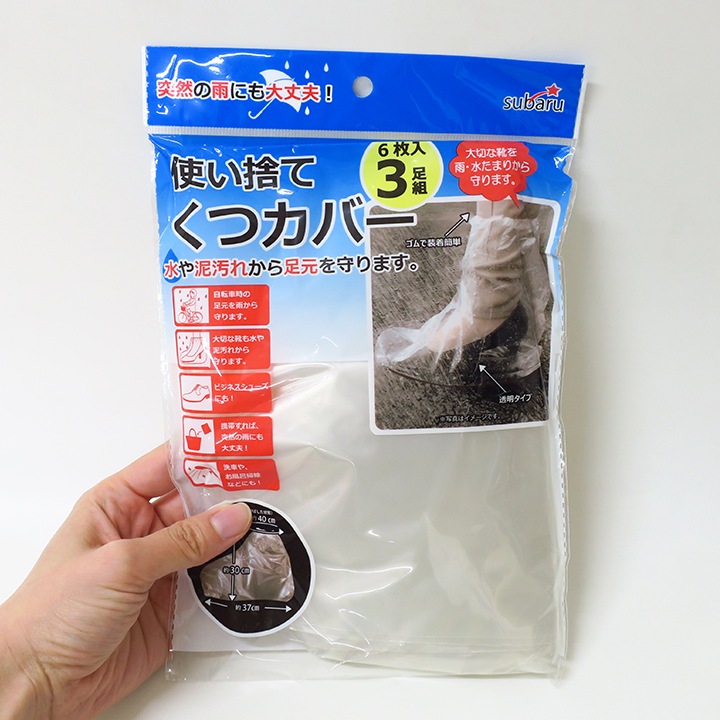 �Ȥ��ΤƷ����С� 3­�� 240�ĥ��å�(1c/s)