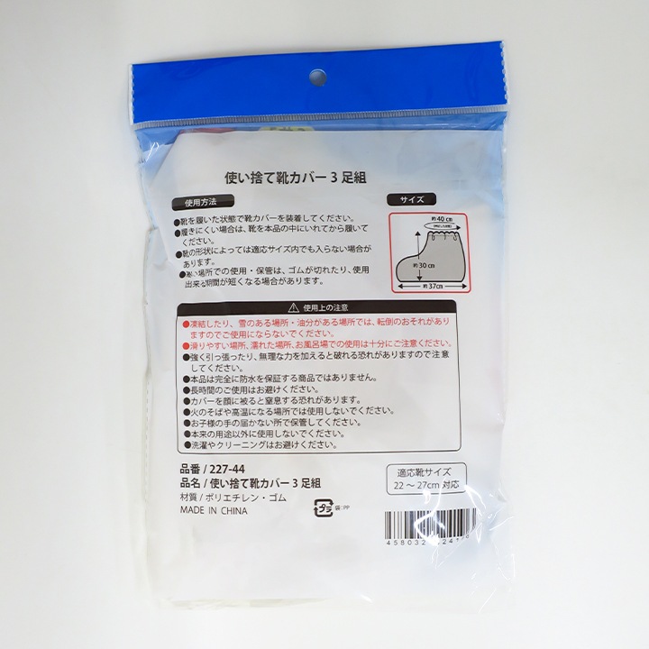 �Ȥ��ΤƷ����С� 3­�� 240�ĥ��å�(1c/s)