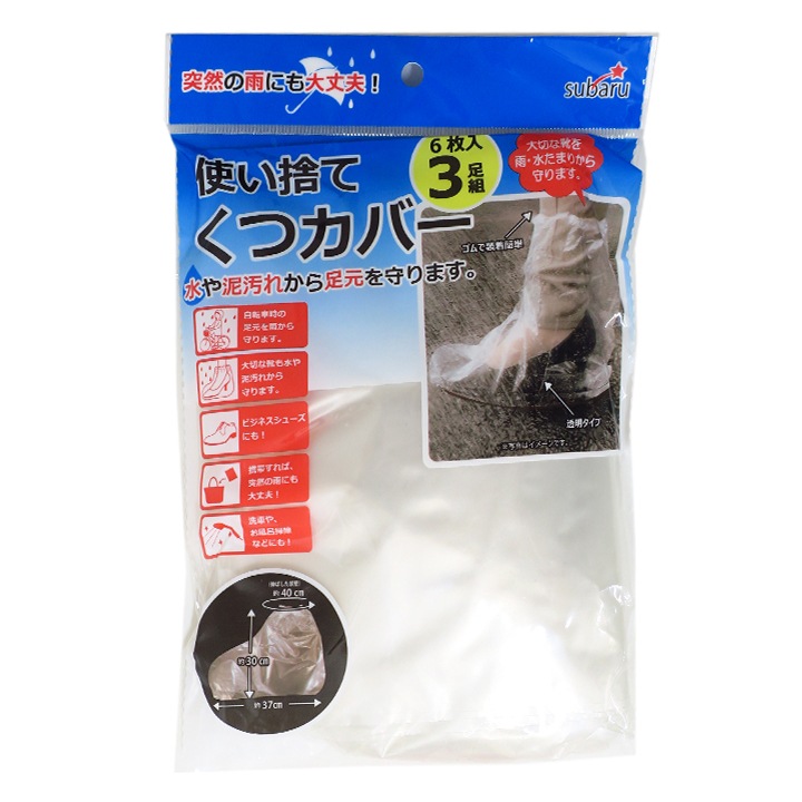 �Ȥ��ΤƷ����С� 3­�� 240�ĥ��å�(1c/s)