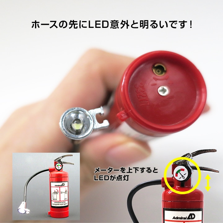 アドミラル 消火器ライター 10個セット(1box)(71340000)｜卸スタジアム