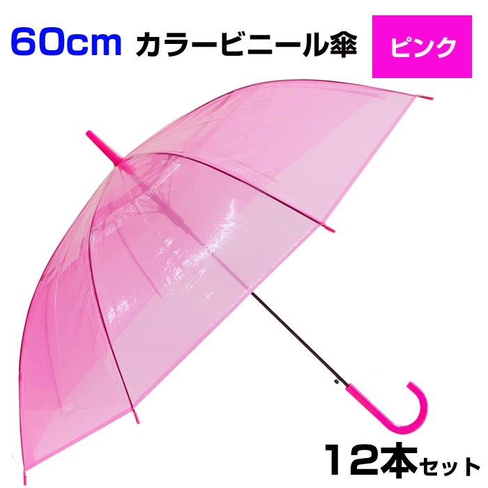 60cm 顼ӥˡ뻱ԥ󥯡12ܥåȡ