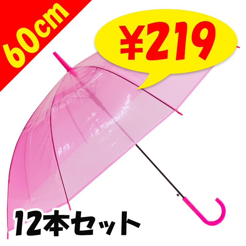 60cm 顼ӥˡ뻱ԥ󥯡12ܥåȡ