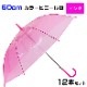 60cm 顼ӥˡ뻱ԥ󥯡12ܥåȡ