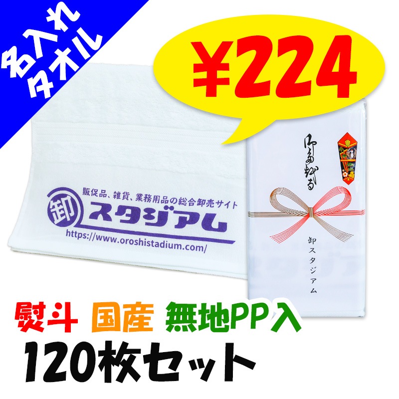 ��ʿ���դ������� 200�� ̾���쥿�������µ1���� ̵��PP�� �Τ�ͭ�� 120�祻�å�