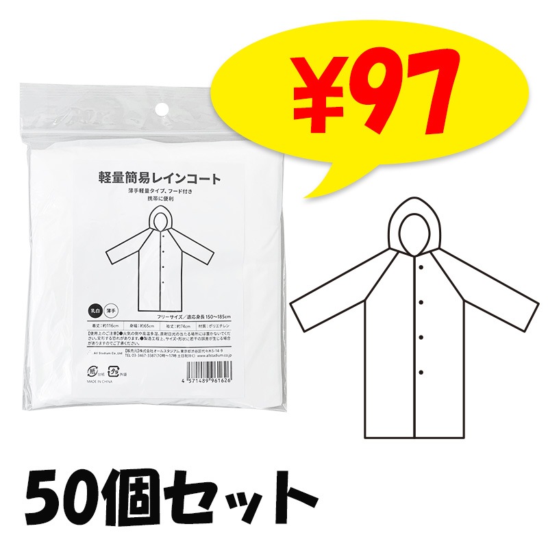 ¨Ǽۥꥸʥ ̴ʰץ쥤󥳡 50ĥå