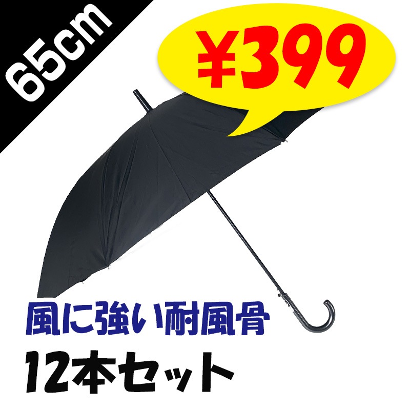 65cm �ݥꥨ���ƥ뻱 �� �����׼� ���饹�ե����С��������� 12�ܥ��å�